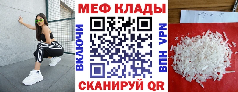 Магазины продажи наркотиков Люберцы Галлюциногенные грибы COCAIN ГАШИШ Codein Марихуана Меф мяу мяу