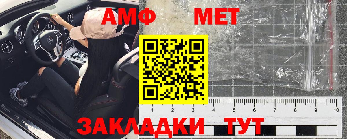 Люберцы  АМФ Розовый  Вход с VPN 