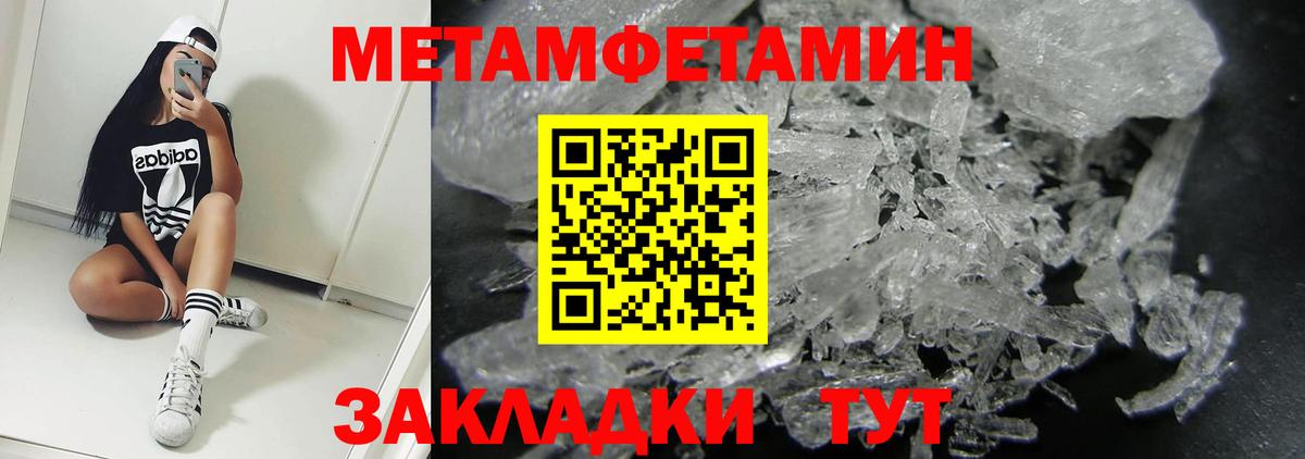 АМФЕТАМИН Розовый Люберцы