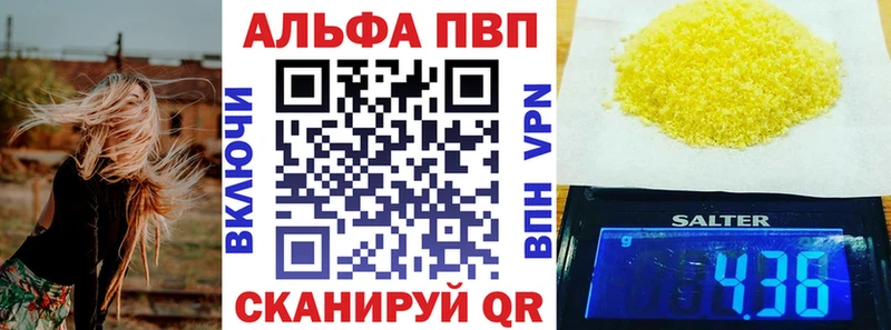 цена   Люберцы  Альфа ПВП крисы CK 