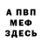 МЕТАДОН VHQ Asanali Nurasyl