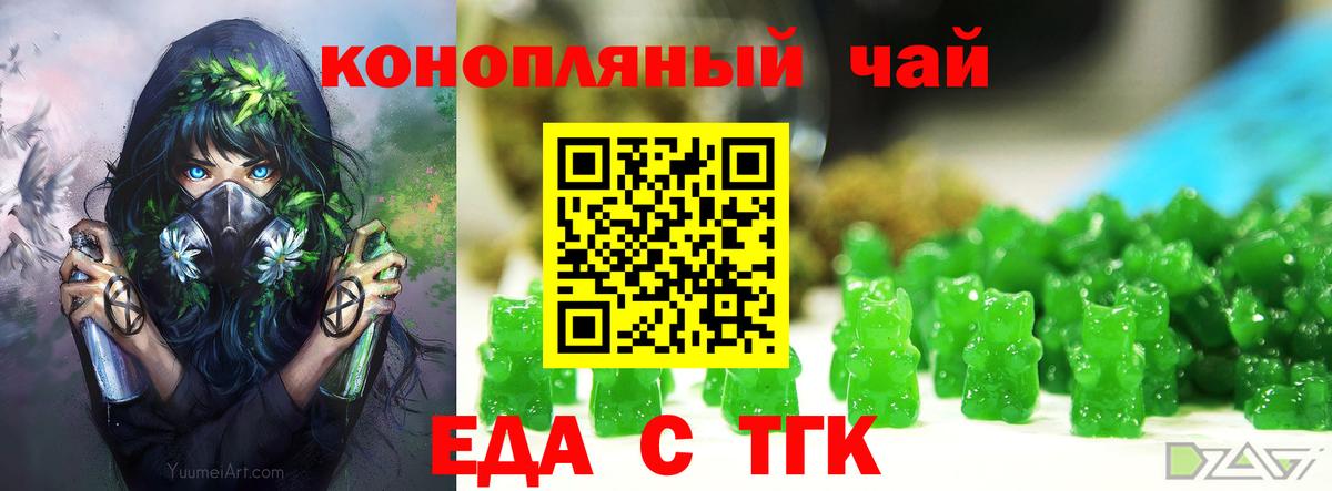 Люберцы  Canna-Cookies марихуана  Вход с VPN 