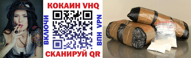 где можно купить наркотик  Люберцы  КОКАИН Колумбийский 