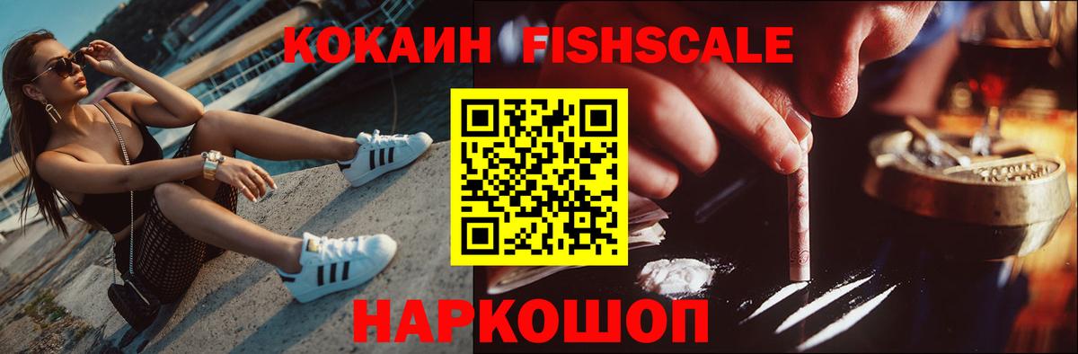 Кокаин Columbia  Вход с VPN  Люберцы  COCAIN  КОКАИН Боливия 