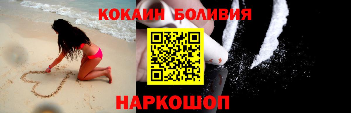 Кокаин 98% Люберцы
