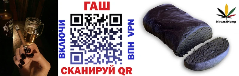 ГАШ убойный Люберцы
