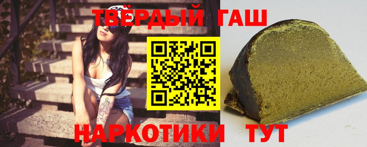 ГАШ ice o lator Люберцы