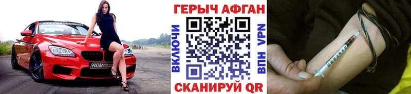 hydra вход  Люберцы  ГЕРОИН Афган 
