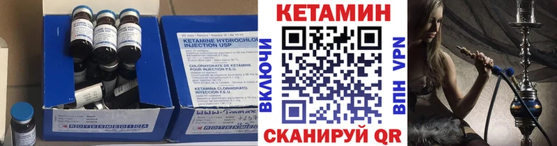 Кетамин ketamine  Люберцы 