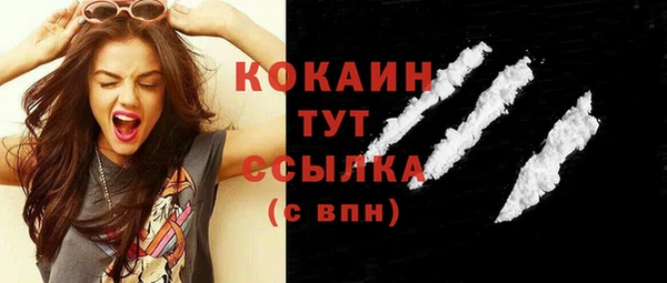 мефедрон Няндома