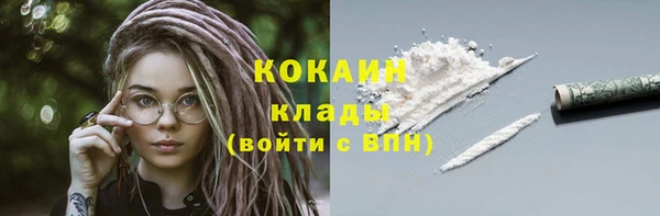 COCAINE Алексин