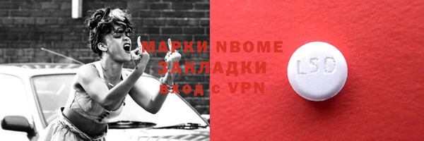 мефедрон Няндома