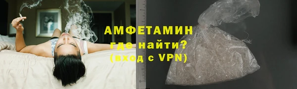 ALPHA-PVP Алзамай