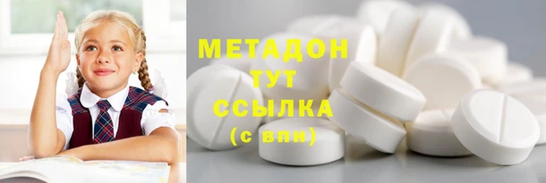 мяу мяу мука Алексеевка