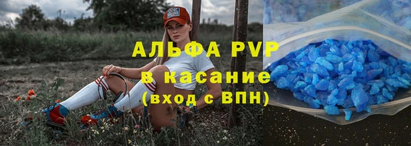 ALPHA-PVP Алзамай