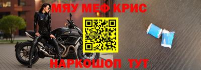 винт Гусь-Хрустальный