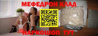 индика Гусиноозёрск