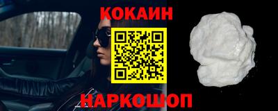 индика Гусиноозёрск
