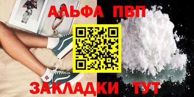 винт Гусев