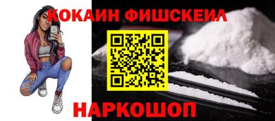 винт Гусь-Хрустальный