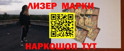 индика Гусиноозёрск