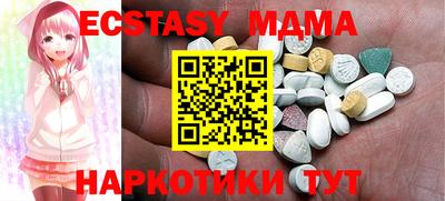винт Гусь-Хрустальный