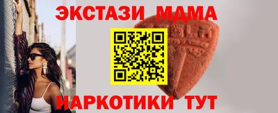 прущая мука Дубна