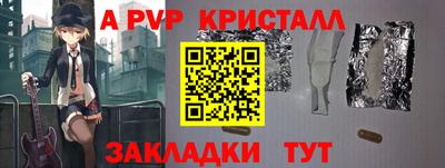 винт Гусев