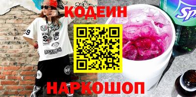 каннабис Донецк