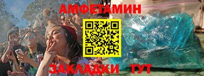 винт Гусь-Хрустальный