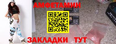индика Гусиноозёрск