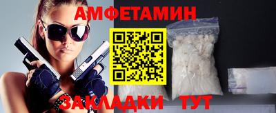 винт Гусев