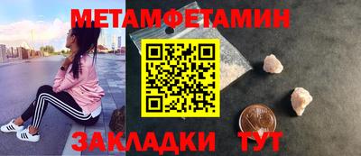 индика Гусиноозёрск