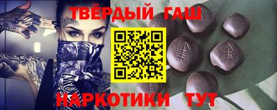 винт Гусь-Хрустальный
