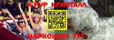 винт Гусь-Хрустальный