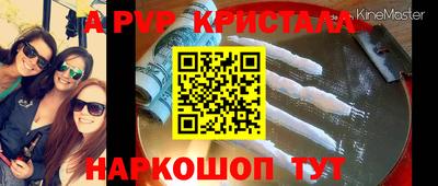 индика Гусиноозёрск