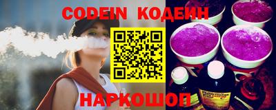 индика Гусиноозёрск