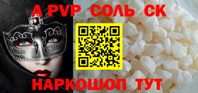 винт Гусев