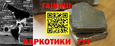 винт Гусев