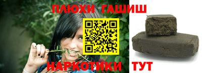 винт Гусь-Хрустальный