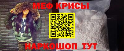 индика Гусиноозёрск