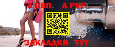 винт Гусь-Хрустальный