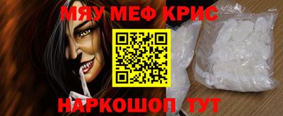 винт Гусь-Хрустальный