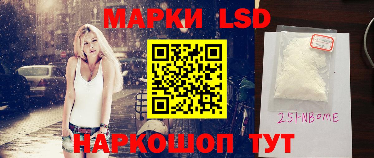 Лсд 25 экстази ecstasy  Лсд 25 экстази  ЛСД экстази ecstasy  Люберцы  Вход с VPN 