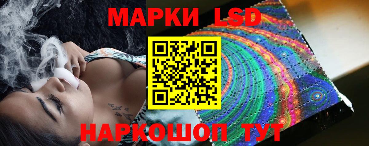 Канабис  COCAIN  Мефедрон   Люберцы  ГАШ  ГАШ  Вход с VPN  LSD-25 