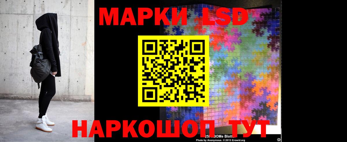 ЛСД экстази ecstasy Люберцы