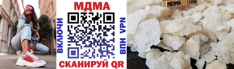 МДМА crystal  Люберцы 