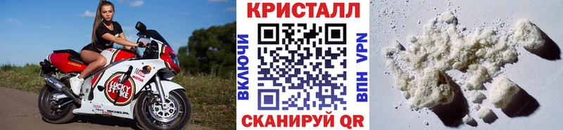 МЕТАМФЕТАМИН пудра  как найти закладки  Люберцы 