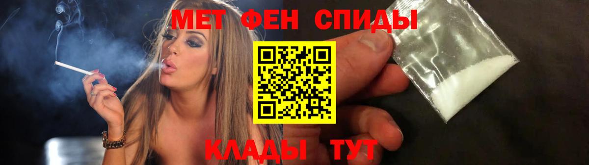 МЕТАМФЕТАМИН витя  МЕТАМФЕТАМИН витя  Люберцы  Вход с VPN 